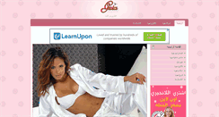 Desktop Screenshot of lingeriegioia.com