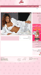 Mobile Screenshot of lingeriegioia.com