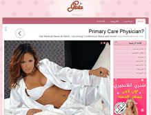 Tablet Screenshot of lingeriegioia.com